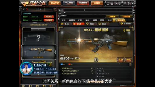 线英雄经典台词