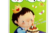 赢在高中起点之学习篇