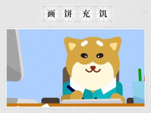 企业家的陷阱和成功守则