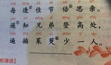 思念故乡的古诗