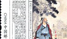 辛弃疾：念奴娇·瓢泉酒酣，和东坡韵