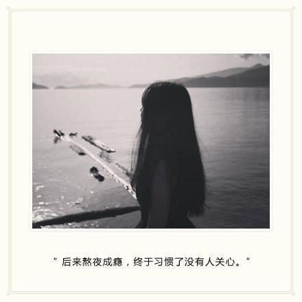 美丽的悲伤诗句