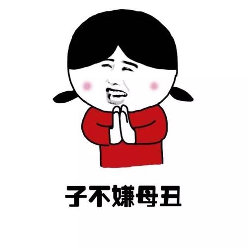 如果您想花钱，自己赚钱，不要假装被父母的钱强迫