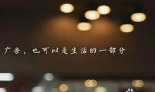 每个人都该有6种朋友——来来来，看看你的朋友圈里面有几种