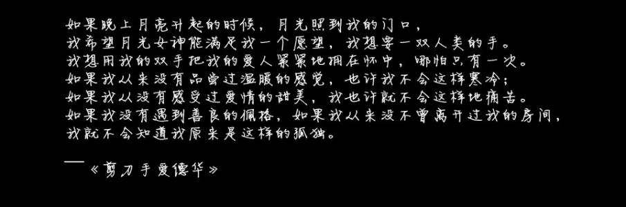 简短描述悲伤的句子