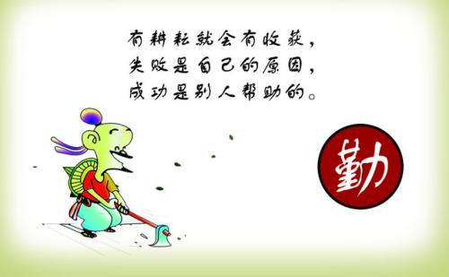 写出珍惜时间的句子