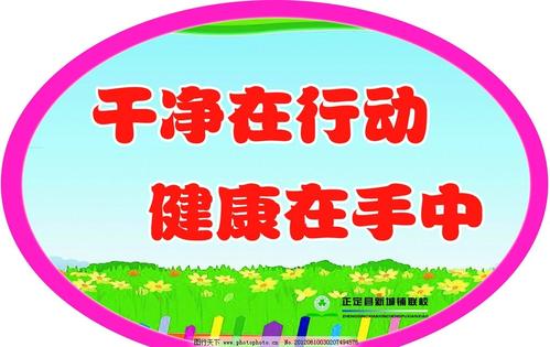 学校宿舍文化口号