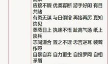 关于黄河的成语谚语