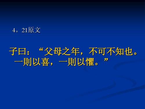 一个带着喜悦，另一个带着恐惧