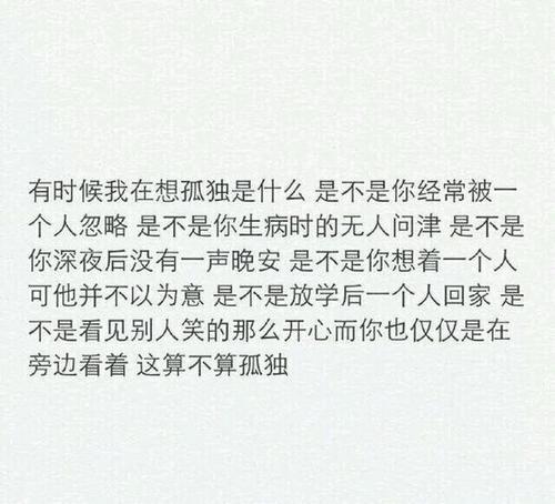 经典语录：从头到尾，我都喜欢你，认真又有说服力