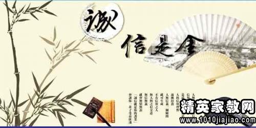 关于正直待人的名言