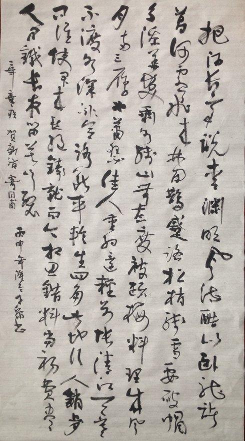 辛弃疾：Part天堂·游览鹅湖