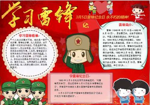 关于无私奉献的名言