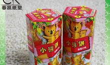 糖果食品类广告词