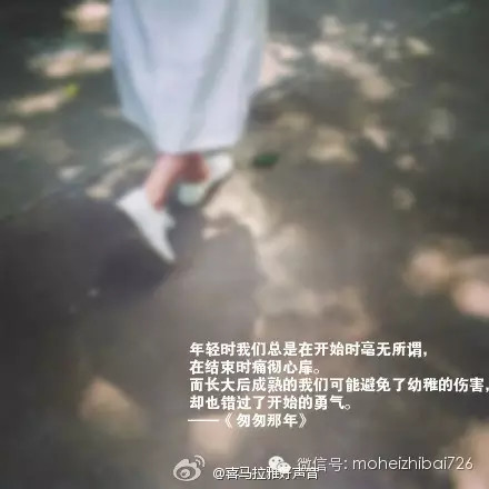 离别是为了更好的聚会