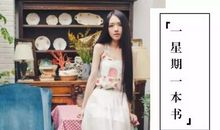 那个处心积虑要嫁有钱人的女同学，现如今……