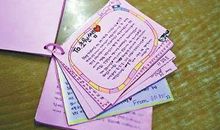 给老师的生日祝福