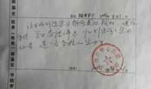 中层干部考核评语