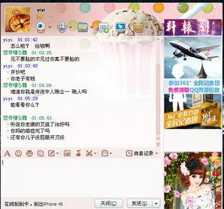 个性化签名，无需咒骂