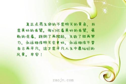 关于生活的句子