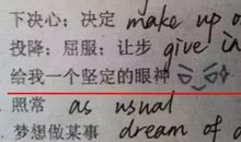 骂死人不偿命的话