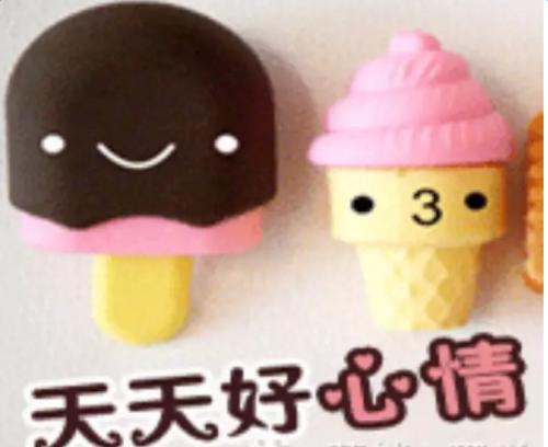 周一对客户的问候