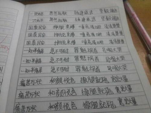 摘自《三个王国的浪漫》中的著名句子