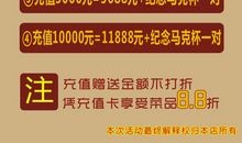 火锅店广告语集锦