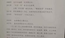 2035年的海中城市作文