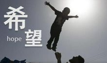 世界以痛吻我，我要报之以歌——这才是真正的大胸怀