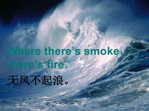 关于英语的谚语