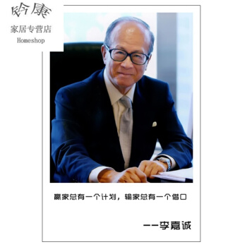 成功企业家的名言