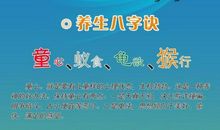 精彩八字青春励志名言大全