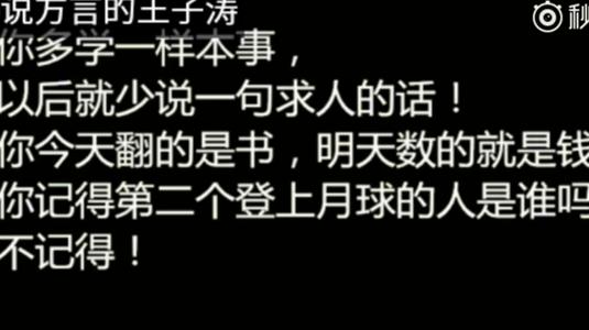 形容老人的句子