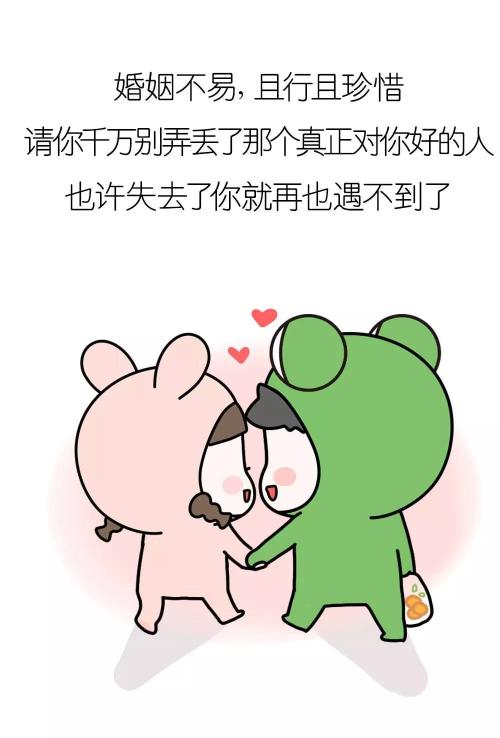 我最想对爱人说的话