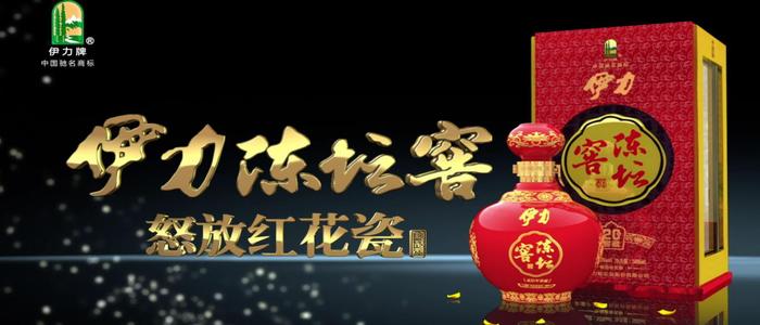 陈潭角葡萄酒广告