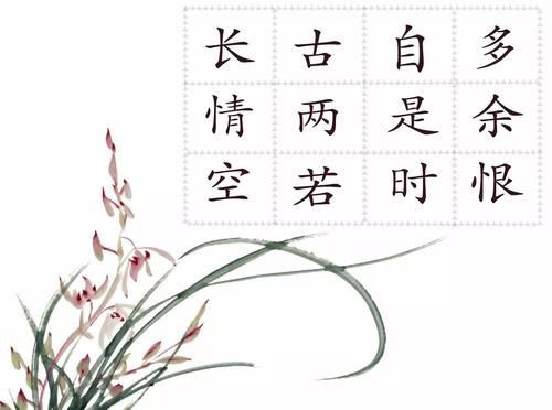 描述柳絮的句子