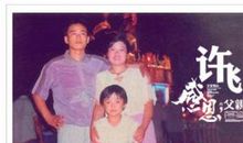 写给一位父亲的散文诗