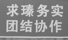 用错别字的广告语