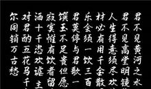 永不言败的名言警句