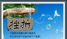 励志关于战胜挫折的名言