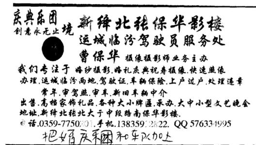 与计算机有关的广告词