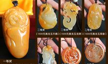 新金首饰广告词