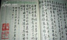 钱钟书：《槐聚诗存》一九三七年