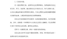 不能说谎的名言