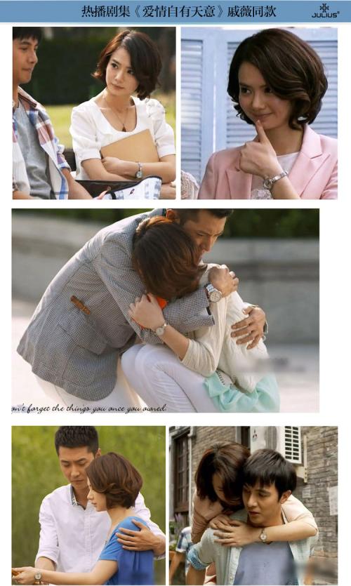 爱情有自己的经典台词