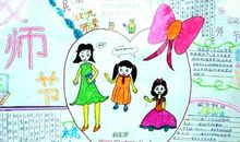 赞美英语老师的话