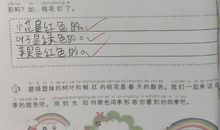 描写西瓜颜色的句子