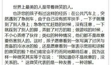 教师需要终身学习的100个好习惯