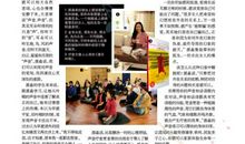 《悦己》杂志广告词